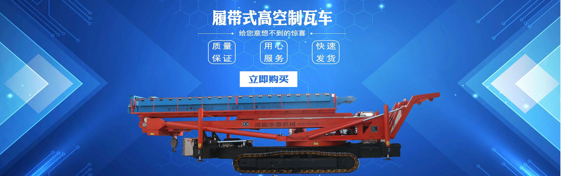 新閩融食品有限公司擁有*********的設(shè)備，車(chē)間規(guī)模化無(wú)塵化機(jī)械化