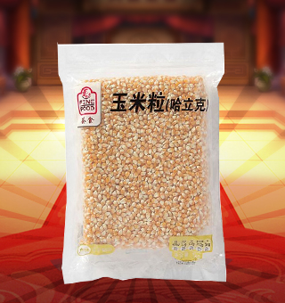 薈食(FINE FOOD)玉米粒(哈立克)產(chǎn)自遼寧朝陽1kg每袋，一等質(zhì)量等級的玉米粒，采用透明包裝袋包裝，吃的健康又放心。玉米是中國知名大糧食作物，營養(yǎng)價值極高。