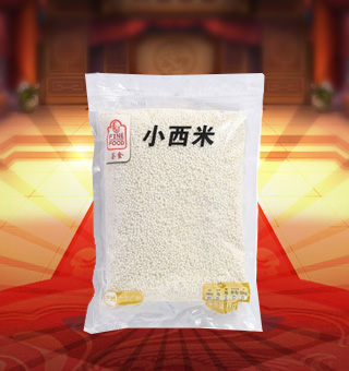 薈食(FINE FOOD)小西米產(chǎn)自廣東廣州1kg每袋，精選優(yōu)質(zhì)木薯淀粉加水制作而成，飽滿渾圓、品質(zhì)優(yōu)良，熬煮后有糯、甘、稠等特點。采用優(yōu)良的包裝材料及嚴格的密封，保持其口感不變，食用簡潔衛(wèi)生，儲藏方便。