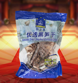 廚之選(HORECA SELECT)優(yōu)選黑筍干產(chǎn)自浙江杭州500g每袋，黑筍(也稱剖筍)是以筍為原料,通過去殼、蒸煮、烘烤等工藝制取。黑筍雖不如明筍外觀好看,但吃起來口味、營養(yǎng)一點也不比明筍差。它有股熏烤的香味。黑筍干選用優(yōu)質(zhì)鮮筍精制而成。品質(zhì)純正,風(fēng)味獨特。具有健胃、消食、減肥、美容、抗衰老功能。 烏筍干有三個品種，做法稍有不同，但都用木柴燒培而成。