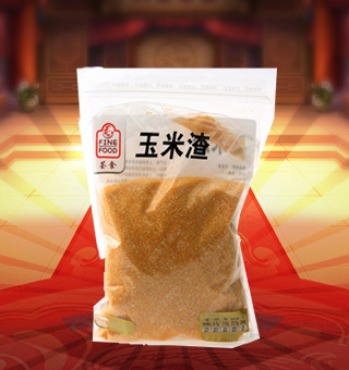 薈食(FINE FOOD)玉米渣產(chǎn)自山東棗莊1kg每袋，本產(chǎn)品的設(shè)計精致大方、方便攜帶，是作為居家、旅行、聚會常備的休閑伴侶。含有優(yōu)質(zhì)蛋白質(zhì)和豐富的礦物質(zhì)。薈食為麥德龍自有品牌，采選優(yōu)質(zhì)玉米，經(jīng)過嚴格的篩選流程，確保每一個產(chǎn)品的質(zhì)量安全。