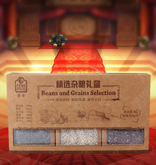 薈食(FINE FOOD)精選雜糧禮盒，血糯米是帶有紫紅色的種皮的大米，因?yàn)槊踪|(zhì)有糯性，所以稱為血糯。薏苡仁中含有脂肪油、豆甾醇、氨基酸、蛋白質(zhì)、糖類等營(yíng)養(yǎng)成分。黑米外皮墨黑，內(nèi)芯雪白，米質(zhì)極佳，有“黑珍珠的美稱”。