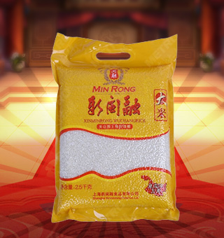 新閩融大米產(chǎn)自黑龍江五常2.5kg每袋，大米，是稻谷經(jīng)清理、礱谷、碾米、成品整理等工序后制成的成品。大米是補(bǔ)充營(yíng)養(yǎng)素的基礎(chǔ)食物，除了富含碳水化合物外，還含有蛋白質(zhì)、脂肪、維生素及11種礦物質(zhì)，能為人體提供全面的營(yíng)養(yǎng)，所以被譽(yù)為“五谷之首”。