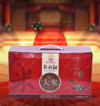 新閩融大米（盒裝）產(chǎn)自黑龍江五常4kg每盒，五常大米富含蛋白質(zhì)以及多種維生素，其中脂肪含量比普通米高出3倍，鈣高出1.5倍，鐵高出2.33倍，維生素E竟是普通大米的近4倍，其它各項(xiàng)營(yíng)養(yǎng)指標(biāo)均遠(yuǎn)高于普通大米。 