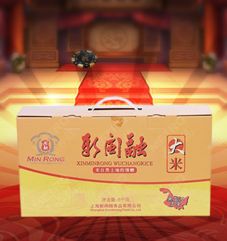 新閩融大米（盒裝）產(chǎn)自黑龍江五常6kg每盒，大米性味甘平，有補(bǔ)中益氣、健脾養(yǎng)胃、益精強(qiáng)志、和五臟、通血脈、聰耳明目、止煩、止渴、止瀉的功效，還能刺激胃液的分泌，有助于消化，并對(duì)脂肪的吸收有促進(jìn)作用。